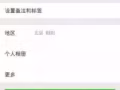 舉報騙子