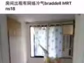 布莱德地铁站附近有房间出租ns18