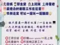 打字兼職, 工資日結