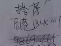 后港德福工业区对面大牌101 出租主人房