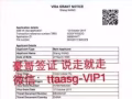 一手办理各国旅游 商务 劳务签证