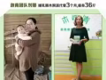 专业减肥产品，纯食物减肥，无反弹。