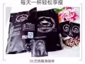 健康瘦身的咖啡月瘦7-15斤
