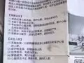 Q10辅酶 保护心脏新加坡最低价