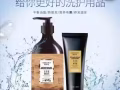 嬌詩泉·長生薑洗護防脫育發套裝