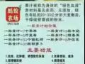 蚂蚁农场 ?青汁?