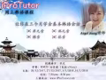 網上連線視頻與老師互動學習韓語 