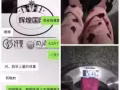 想安全减肥来找我
