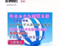 創造屬於自己的事業不看老板脸色,为自己加薪。