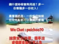 只要上网就能增加收入! 教你輕鬆賺取全球的網路財富!