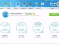 回国出售，个人用的游戏电脑，全套，买回去就能玩