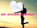 想要创建属于自己的网站吗？ 仅$500