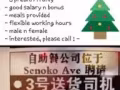 招三号司机、司机助理