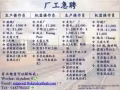 多项厂工急聘！！
