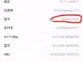 iPhone 7plus 玫瑰金，99新，无磕碰，无刮痕，专卖店机器，有发票