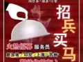 老街肉骨茶诚招聘：本地公民及PR 厨房助手 洗碗工 服务员