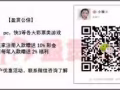  全新iphone专用游戏手柄