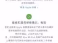 iPhone  7puls   32G  磨砂黑