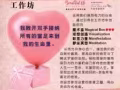 心的力量