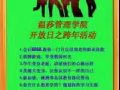 雅思课程便宜转让 学校地址在EW7 Eunos MRT附近