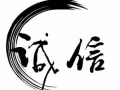 新家皮最全优选项目。文职，销售，教师等工作 微信944286669
