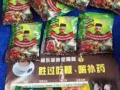 17款高潮之夜全新到貨性福之夜開啟。批發各種延時噴劑，潮吹水，高潮液。