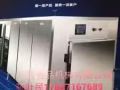 炒锅，真空预冷厂家直销 