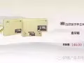權健.自然醫學產品服務