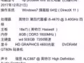 出售四代i5台式电脑主机，500GB 硬盘，
