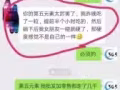 增硬，延时，助勃，做爱中途疲软！第五元素来帮你，干个不停！微信：DB6365