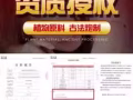延時龍水，讓你狂干一小時，無色無味可直接口交，不麻木，無副作用，微信DB6365