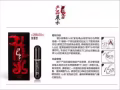 延时龙水，让你狂干一小时，无色无味可直接口交，不麻木，无副作用，微信DB6365