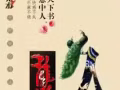 延時龍水，讓你狂干一小時，無色無味可直接口交，不麻木，無副作用，微信DB6365