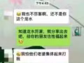 延时龙水，让你狂干一小时，无色无味可直接口交，不麻木，无副作用，微信DB6365