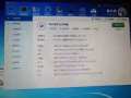 出售台式電腦