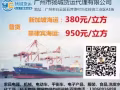 电脑主机，液晶显示器海运到新加坡一立方怎么收费，中国到新加坡双清门到门专线