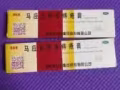 花小钱你的痔疮问题。