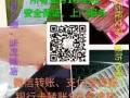 汇款业务