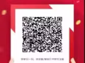 相信你就来！机会不等人！
