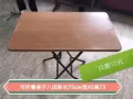 搬家閒置宜家床和桌子轉讓