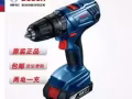 博世電池鑽出售