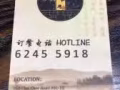 中餐厅招聘前厅服务员