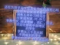 在为孩子无法提高英语成绩而烦惱吗