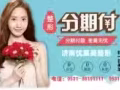内双眼睛可以做双眼皮手术吗