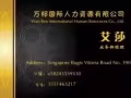 美容美体 按摩 美发 欢迎咨询 微信a18243559530
