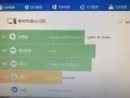 出售电脑主机