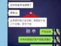 優能佳延時噴劑產品 皇帝油