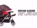 二手婴儿车