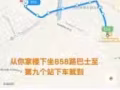 全岛帮忙找地址
