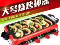 家用无油烟电烧烤炉